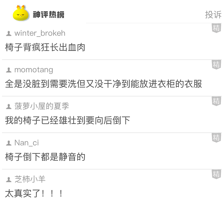 【爆笑】男朋友失联5天后突然被告知是去世了?一开始:心疼!看到最后:他应该是有老婆了...(组图) - 18