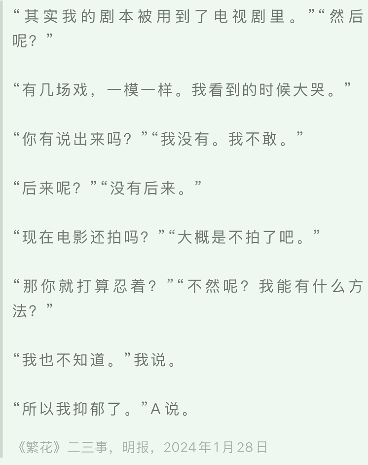 王家卫塌房，录音曝光令人愤怒，太欺负人了（组图） - 62