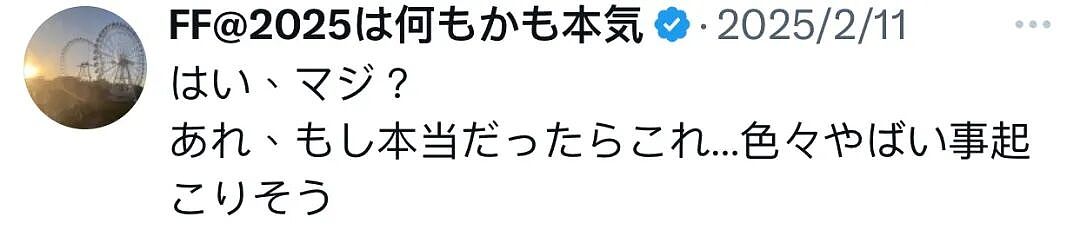 日本知名声优因嫁给印度男子遭疯狂网暴！首次公开丈夫身份，直言在婆家每天吃咖喱…（组图） - 8