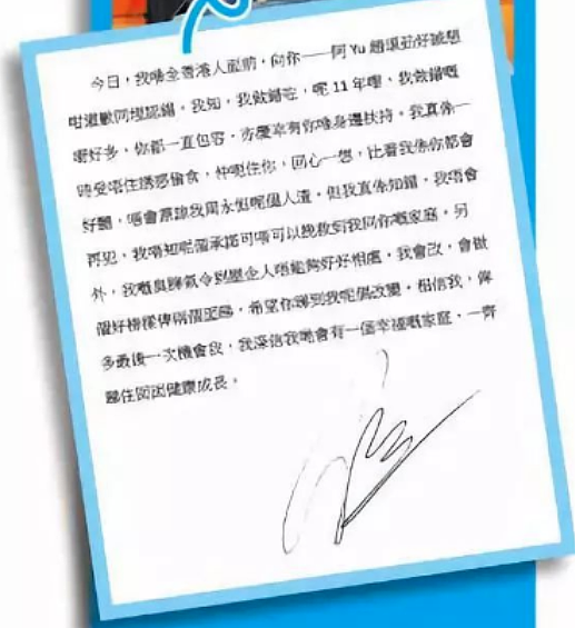 震惊！世纪渣男再次被捕，被压在地上大喊救命，家暴老婆终于遭报应（组图） - 21