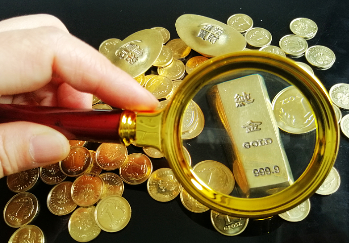 事关黄金税收政策，财政部、税务总局发布公告（图） - 1