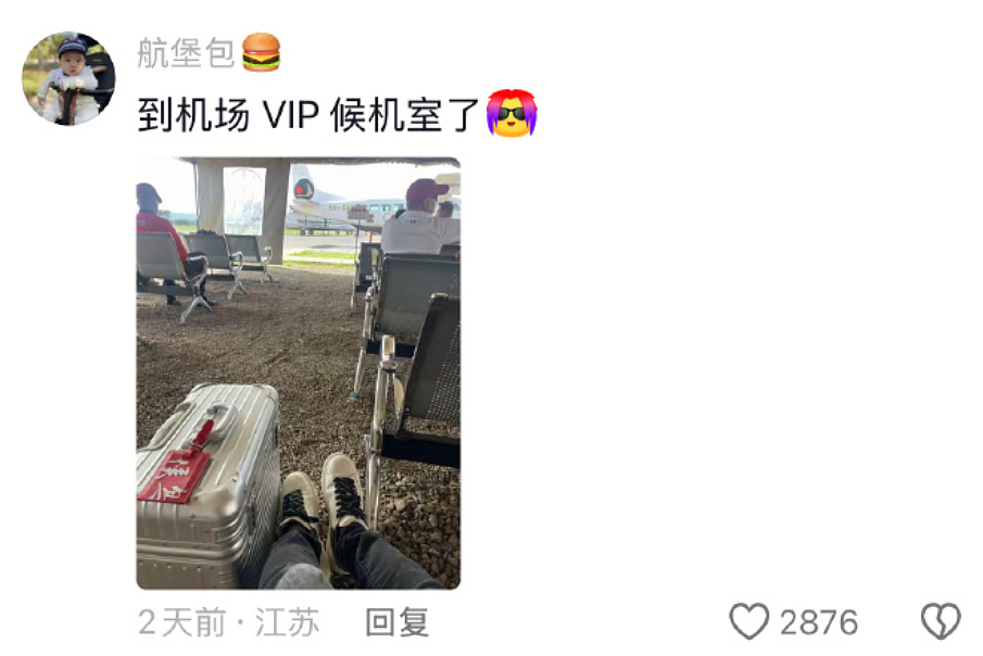 【爆笑】男朋友失联5天后突然被告知是去世了?一开始:心疼!看到最后:他应该是有老婆了...(组图) - 9