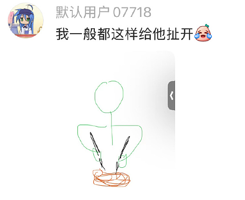 【爆笑】网恋三个月,我总感觉她是个男的?网友夺笋:只有男人才懂男人?(组图) - 38