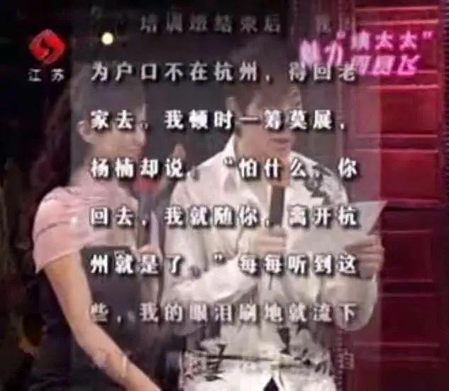 62岁何赛飞“敢说”上热搜!裸婚嫁给帅气初恋,丁克10年后生下儿子跟她姓(组图) - 24