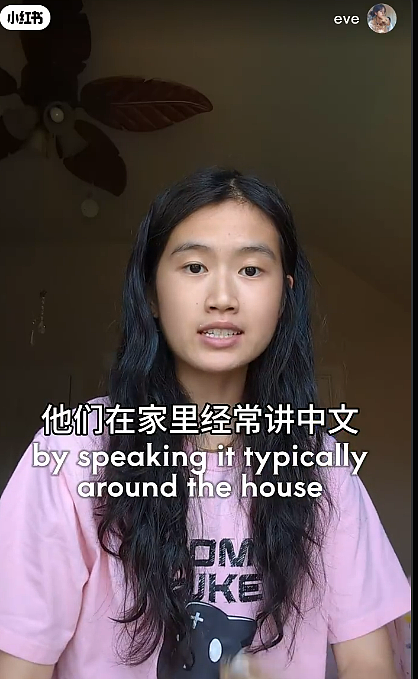 放弃加州系大学回国读985?一大批华人ABC娃正在反向留学…(组图) - 42