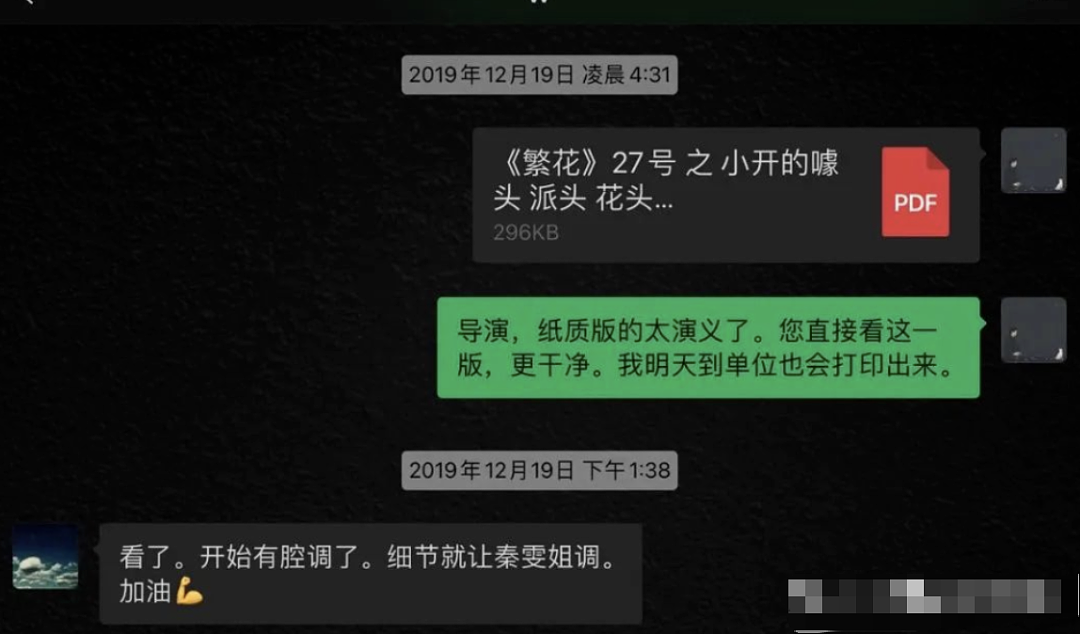 王家卫塌房，录音曝光令人愤怒，太欺负人了（组图） - 7