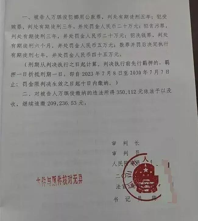 北大女研究生深陷湘乡司法黑洞：72小时刑讯逼供，小黑屋喝马桶水求生（组图） - 3