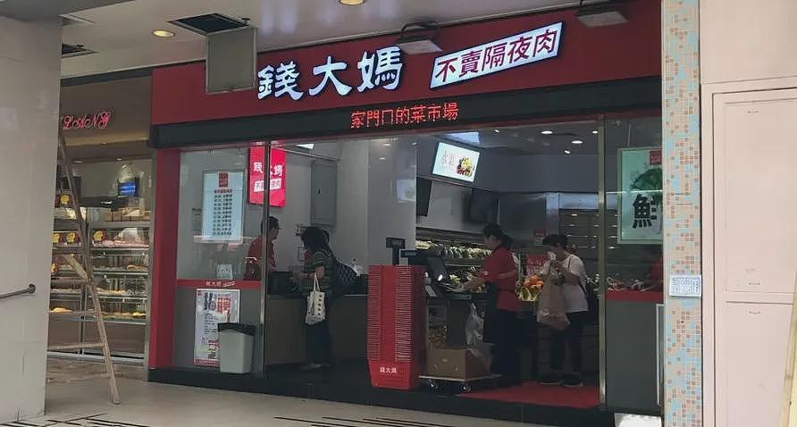 内地“穷鬼”超市,快被香港人搬空了(组图) - 7