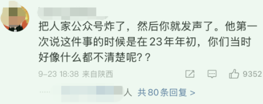 王家卫塌房，录音曝光令人愤怒，太欺负人了（组图） - 60