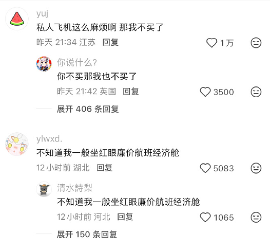 【爆笑】网恋三个月,我总感觉她是个男的?网友夺笋:只有男人才懂男人?(组图) - 46