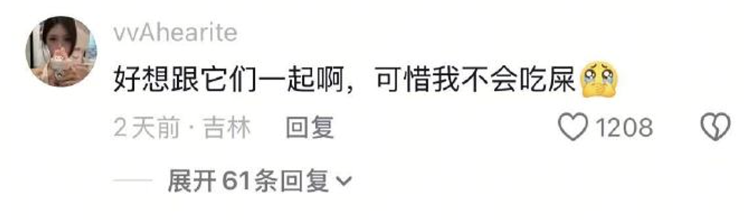 【爆笑】“学生家长的职业可以有多高大上？”哈哈哈哈哈哈哈我大为震惊（组图） - 70