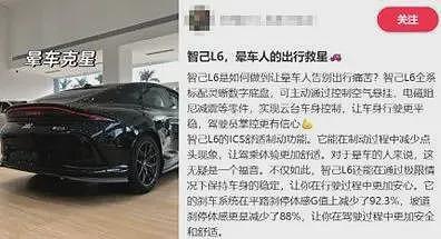 有多少打工人,被新能源甩晕在通勤路上?(组图) - 25