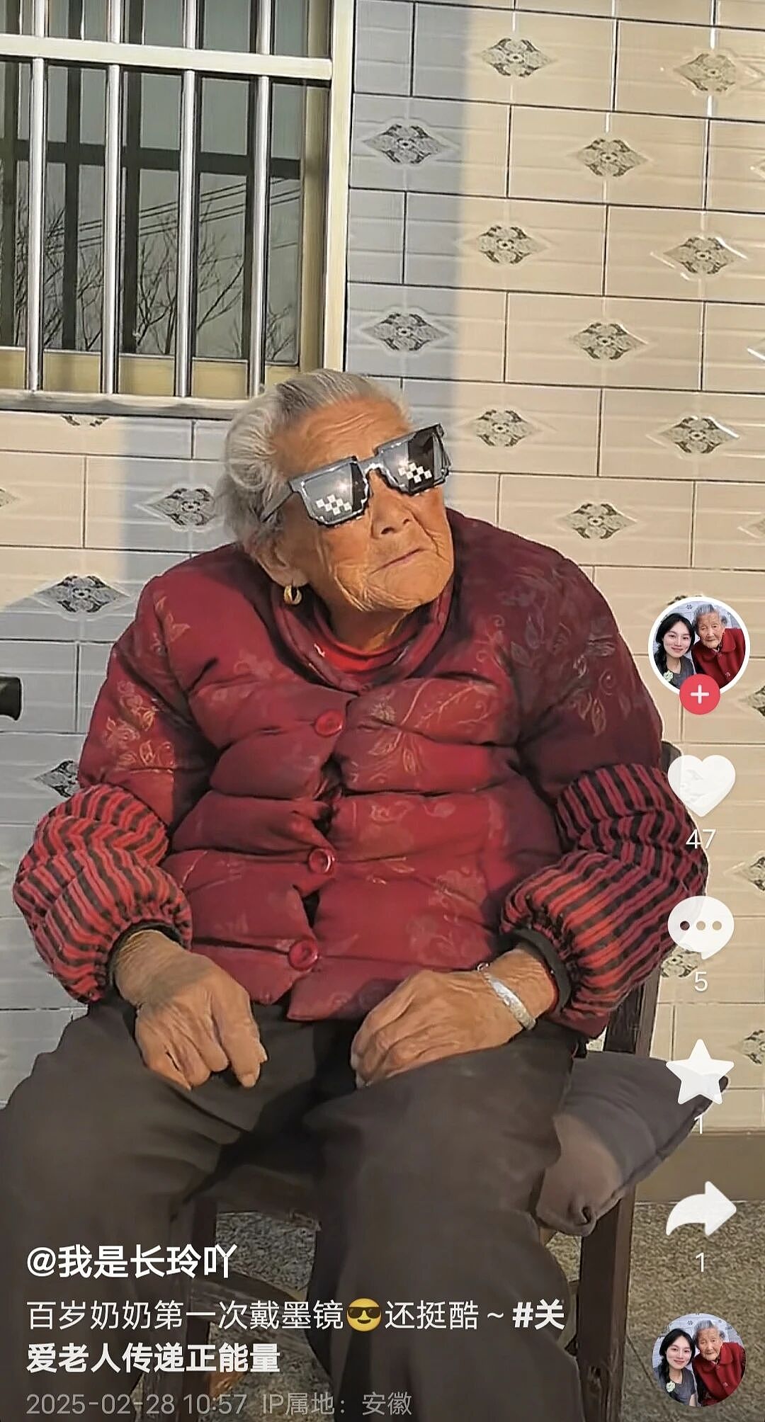 【情感】太甜了!101岁奶奶和孙子孙媳的互宠日常!孝顺就是:陪她笑闹,懂她需要(组图) - 20