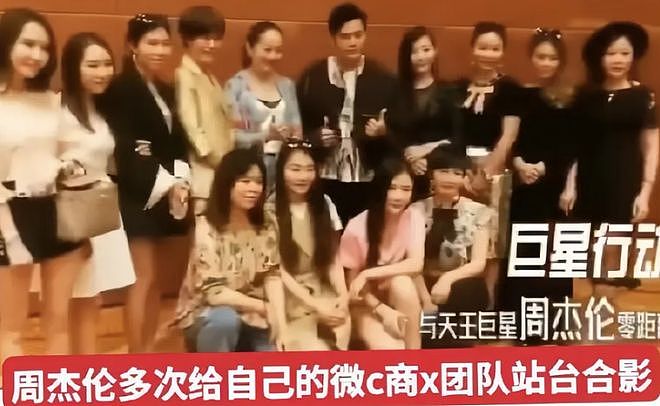 周杰伦、权志龙IP合作遭质疑!网友吐槽割韭菜,权志龙随时能解约(组图) - 12