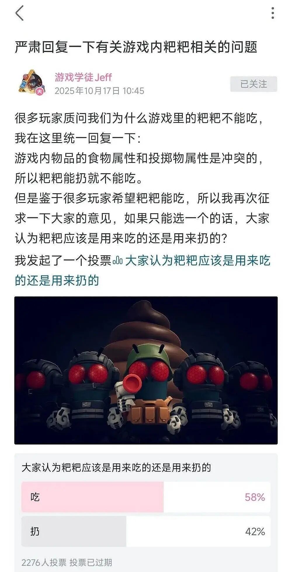 两周狂赚1亿，这5人凭什么？（组图） - 3