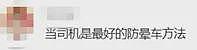 有多少打工人,被新能源甩晕在通勤路上?(组图) - 29