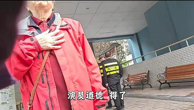 九旬李明启谈到容嬷嬷为自己发声：我是个好人，当年属于救场行为（组图） - 4