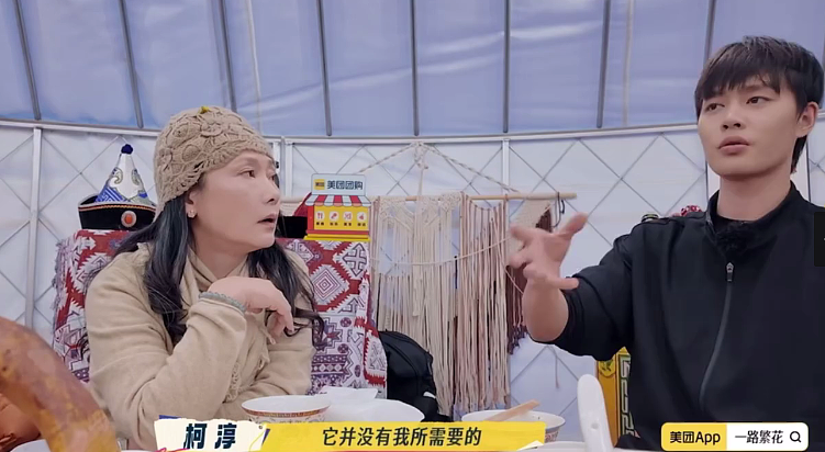 刘嘉玲节目犀利发问：不谈恋爱你生理没需要吗？柯淳回应显清醒（组图） - 4