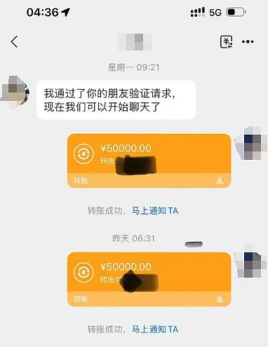 男生花30万养女友反被告强奸,反击曝光女生“契约兽”过往好乱…(组图) - 6