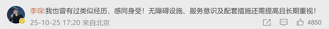 登机风波后,64岁歌手郑智化清空微博,包括道歉文;此前致歉:“连滚带爬”用词不当(组图) - 3