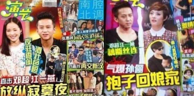 挖孙俪墙角、得罪刘亦菲、惹怒薛凯琪…江一燕一己之力作糊自己？（组图） - 26