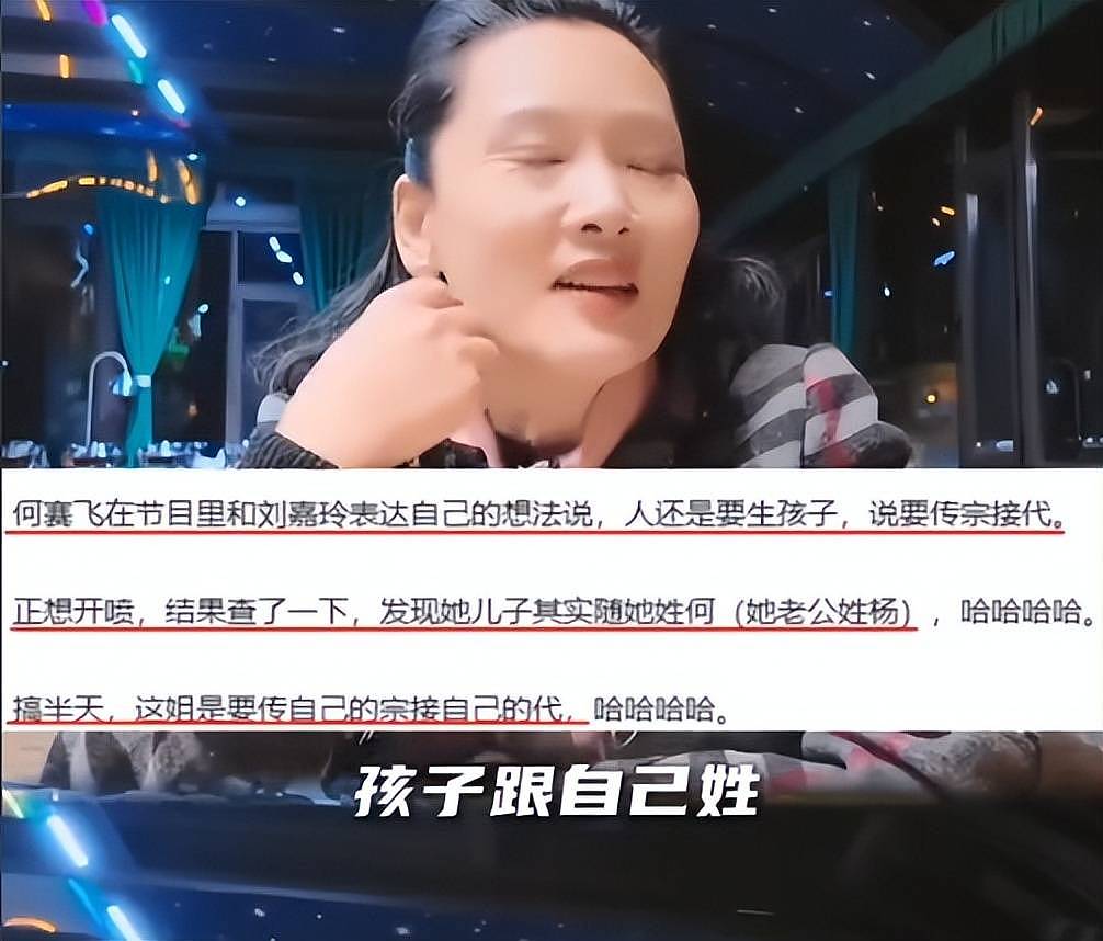 刘嘉玲炮轰短剧一哥，柯淳哆嗦承认有生理需求（组图） - 10