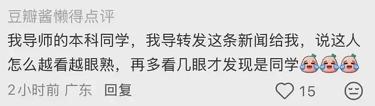 北大高材生变毒枭，年入10亿，比陈志的人生还要传奇（组图） - 6