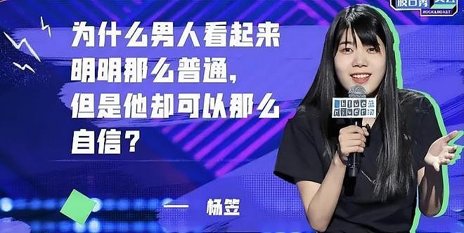杨笠突然清空社媒！自曝生病睡眠差，长期遭攻击疑似萌生退意（组图） - 5