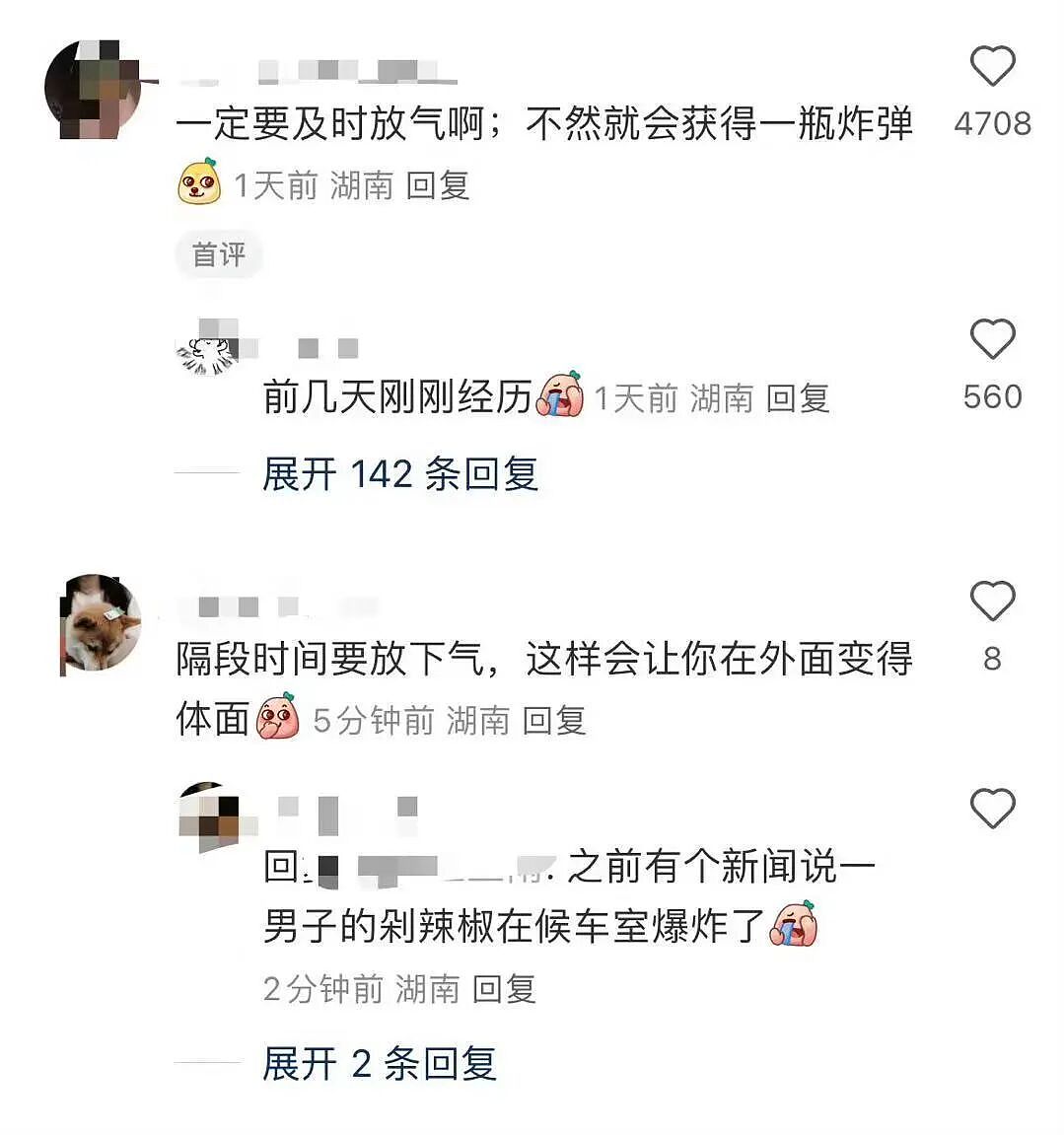 【爆笑】“妹妹靠着拼夕夕商家打款挣了一千多…?”啊啊啊这才是真正的血汗钱(组图) - 73