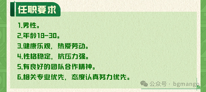 吃剩的面粉袋子卖300粉丝都得抢？“种地男团”把农产品当应援周边卖，让真农人看傻了（组图） - 20