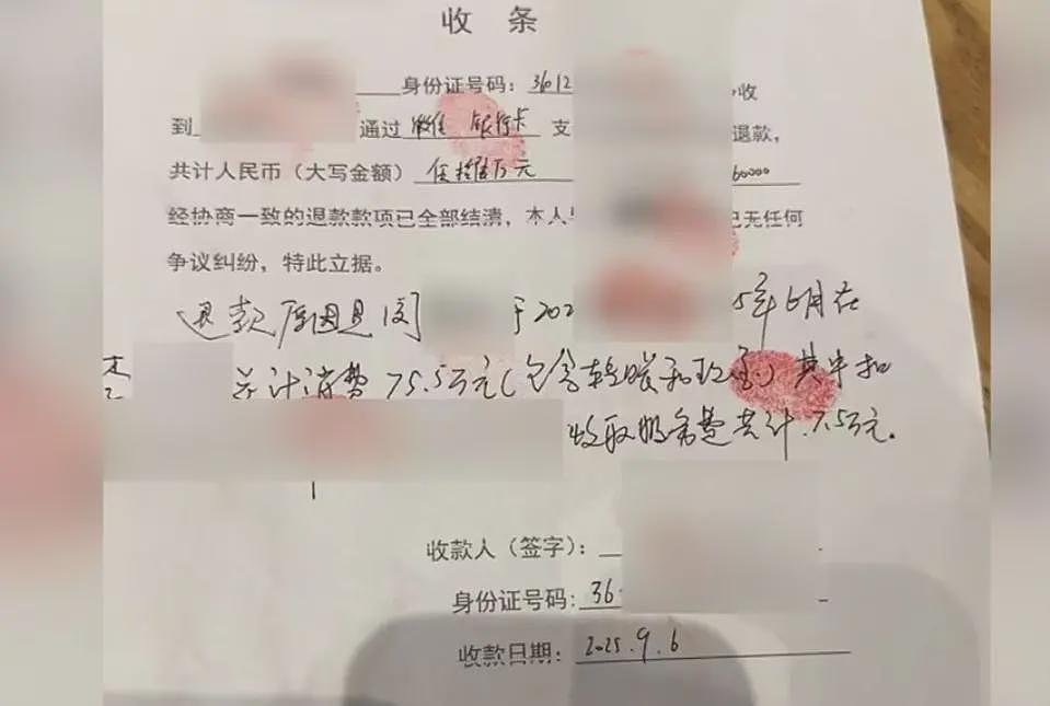 崩溃！男子将上百万资金交女友保管，结果女友花了200多万在脸上（组图） - 7