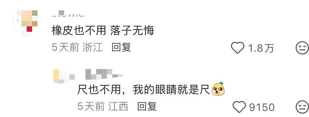【爆笑】“妹妹靠着拼夕夕商家打款挣了一千多…?”啊啊啊这才是真正的血汗钱(组图) - 31