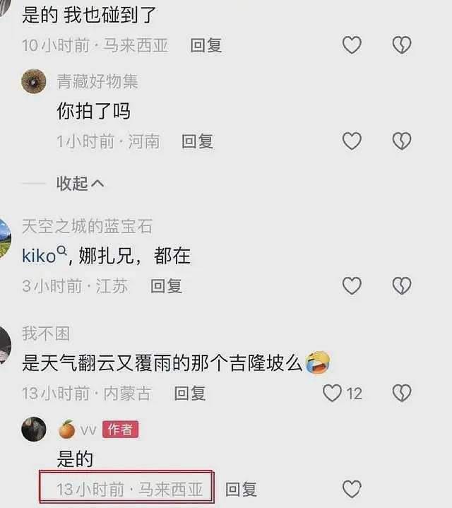王思聪吉隆坡吃路边摊，灶台满是油污酱料洒落，新女伴穿吊带超辣（组图） - 2
