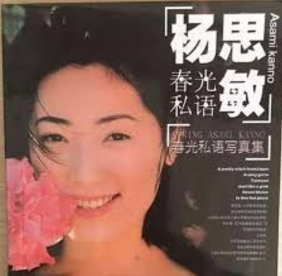 突然宣布分手!和相恋24年富商分开,两人都不幸患上癌症(组图) - 2