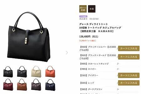 日本首相同款“早苗包”卖疯了!百年老店订单排到2026年,网友急了:求链接(组图) - 5