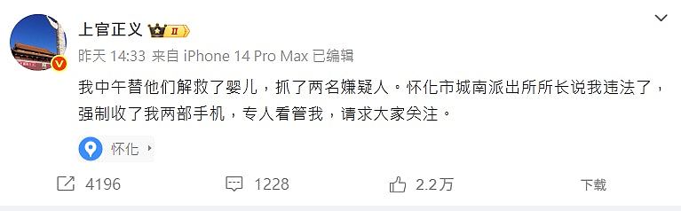 湖南中介以8万贩卖初生婴,警解救3名婴儿、拘捕4名疑犯(组图) - 5