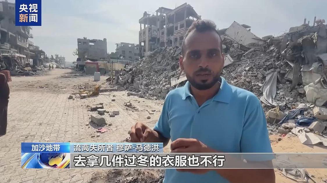 加沙民众：“黄线”如天堑，阻断回家路（组图） - 3