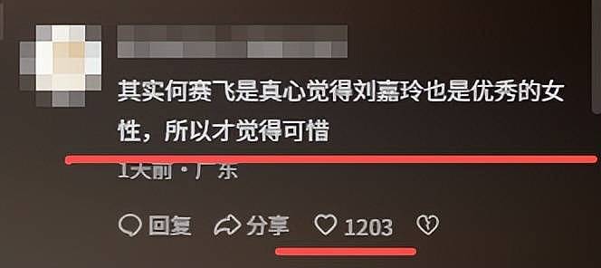 刘嘉玲炮轰短剧一哥，柯淳哆嗦承认有生理需求（组图） - 9