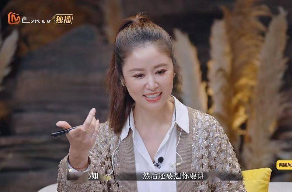 林心如参加综艺,诉说与霍建华结婚9年的相处方式(组图) - 4