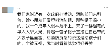 炸锅！华人大妈在澳华人区街头“打包”万圣节糖果，网民吵翻了…（组图） - 7