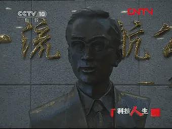 离奇命案,惊动中央!两弹一星元勋姚桐斌,被一闷棍结束生命,年仅46岁(组图) - 9