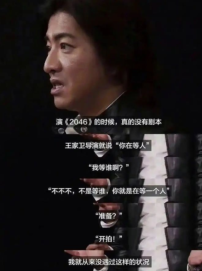 王家卫持续被扒!当年《东邪西毒》30人嫖娼被抓,事后推锅临时工(组图) - 23