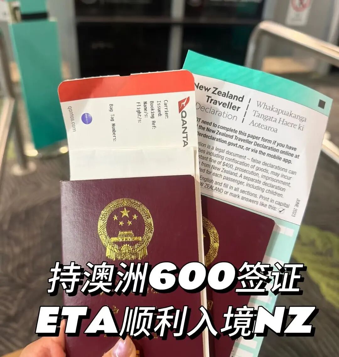 “中国护照重大利好”!首批中国游客免签入境新西兰,工签、留学政策全面升级,影响无数华人(组图) - 2