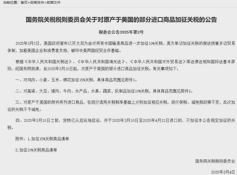 中国传来好消息，美国豆农：松了一口气！美豆积压严重，上月一座混凝土仓库被挤崩塌，里面存了816吨大豆（组图） - 3