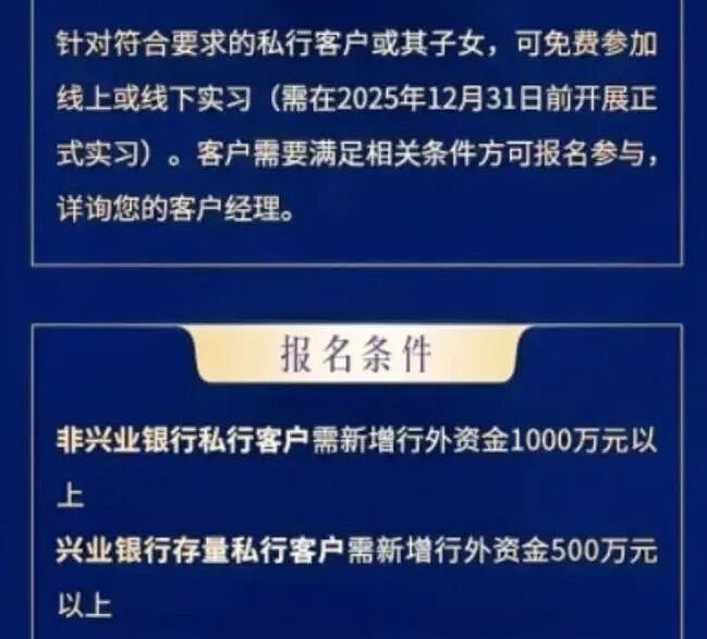 我花80万读杜克，只换来华尔街的无薪实习（组图） - 6