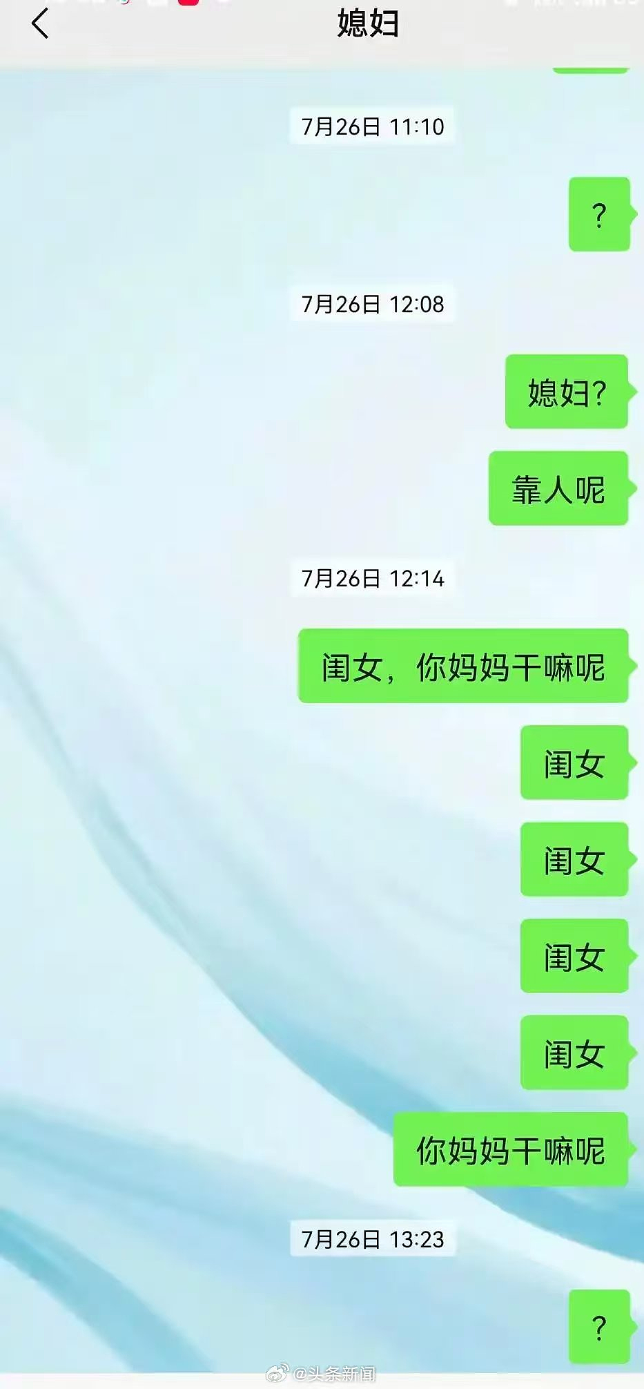 中国男子被发小“灭门”惨案，这里面的教训太深刻了（组图） - 3