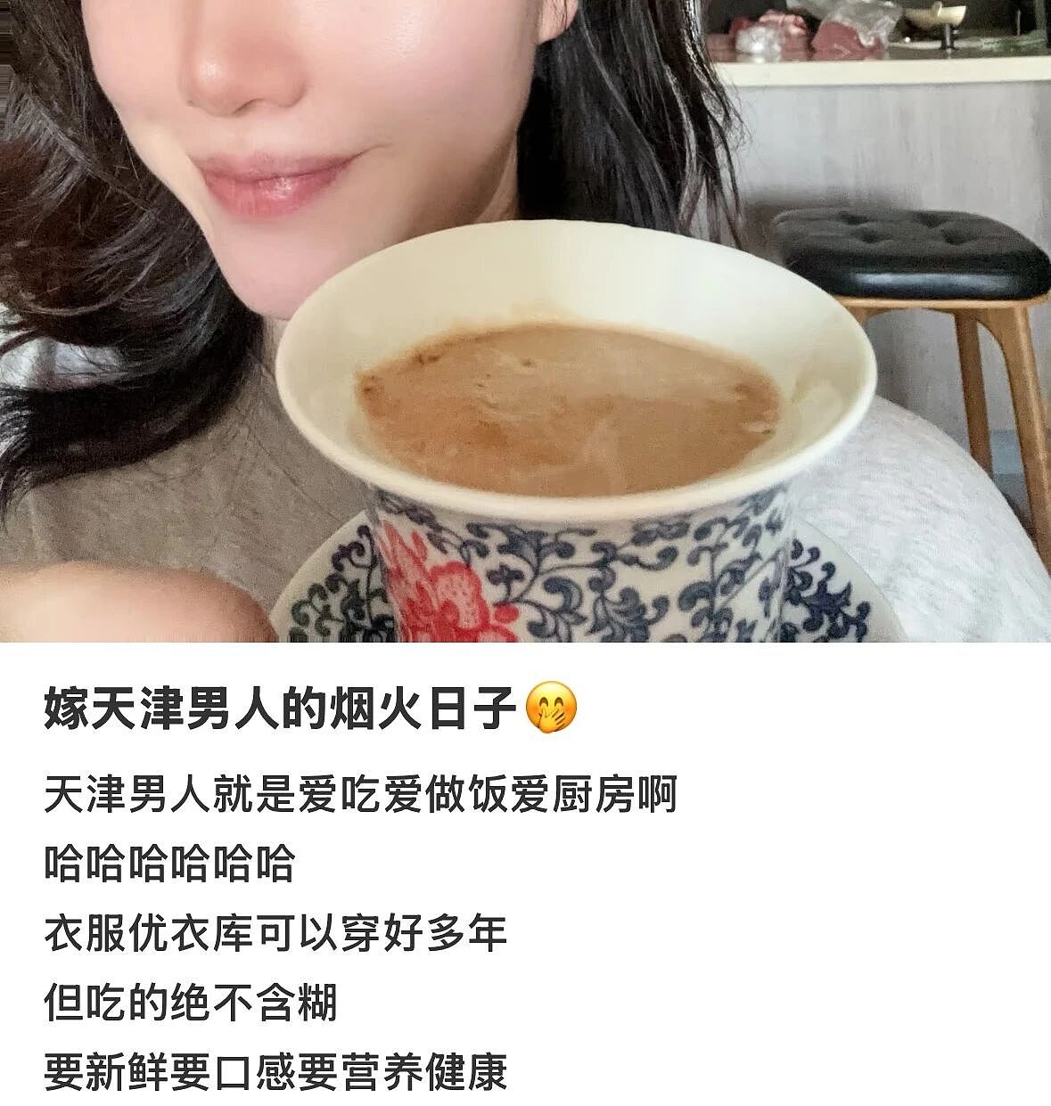 嘴上功夫了得！中国女孩眼中的赛级老公：天津贫嘴男（组图） - 5