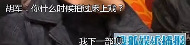 王家卫风波牵连陈道明，后者性取向被质疑，曾表示要和胡军拍床戏（视频/组图） - 3