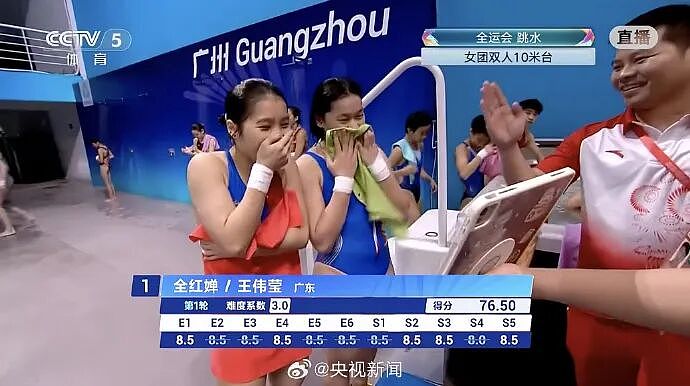 全红婵时隔半年重返赛场,搭档王伟莹夺得女子团体双人10米跳台第一(组图) - 2