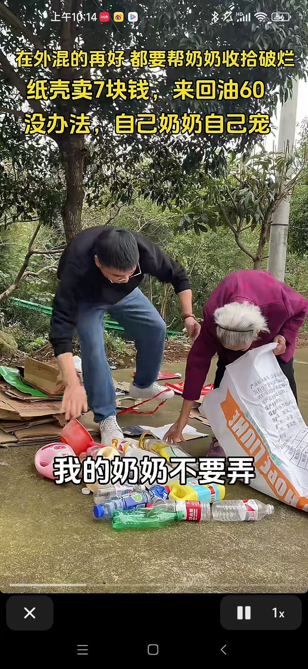 【情感】太甜了!101岁奶奶和孙子孙媳的互宠日常!孝顺就是:陪她笑闹,懂她需要(组图) - 7